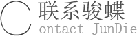 聯(lián)系方維